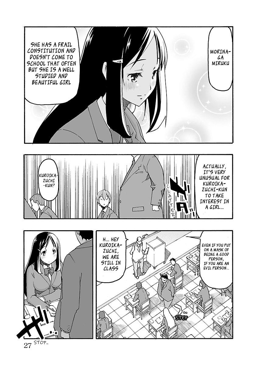 Gyaku Isekai Tensei Shite Kimowota Ni Natte Shimatta Dai Majutsushi Delray Curtis No Fujourina Nichijou - Vol.1 Chapter 1: Strange World