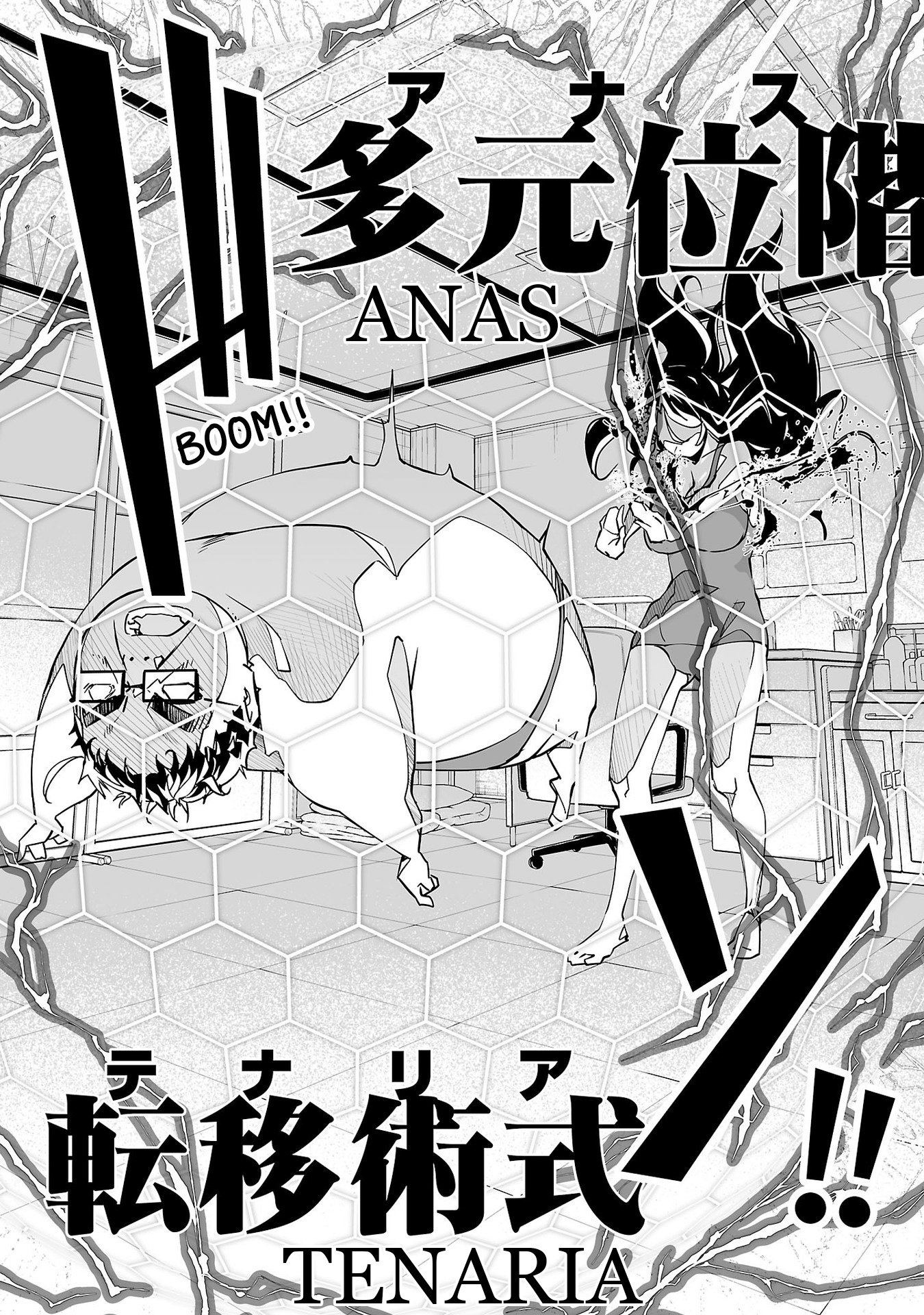 Gyaku Isekai Tensei Shite Kimowota Ni Natte Shimatta Dai Majutsushi Delray Curtis No Fujourina Nichijou - Vol.2 Chapter 9: Invisible Hand Of...