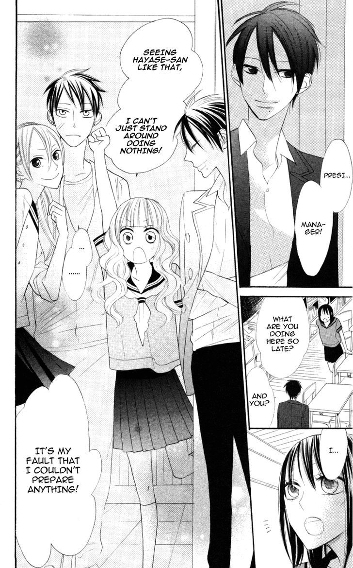 Gakkou Hotel - Vol.1 Chapter 4