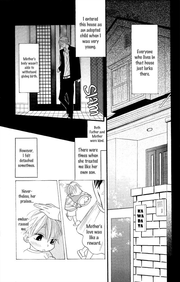 Gakkou Hotel - Vol.2 Chapter 7.5