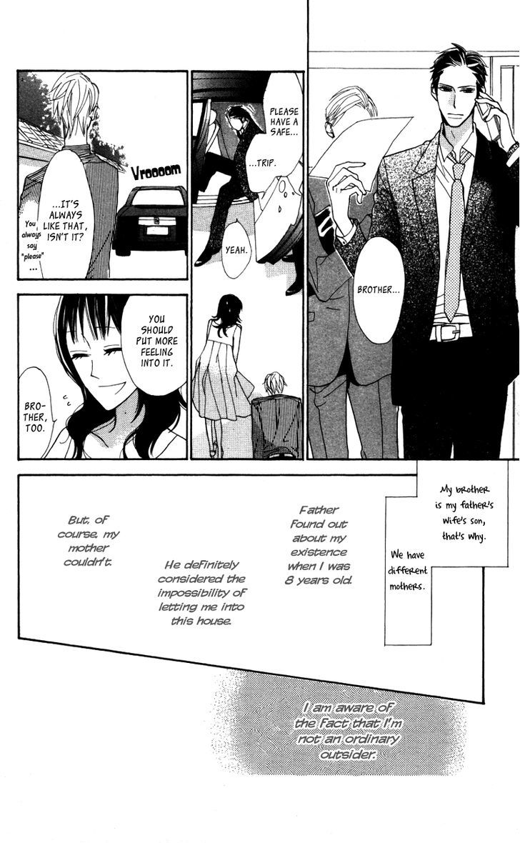 Gakkou Hotel - Vol.1 Chapter 4.5