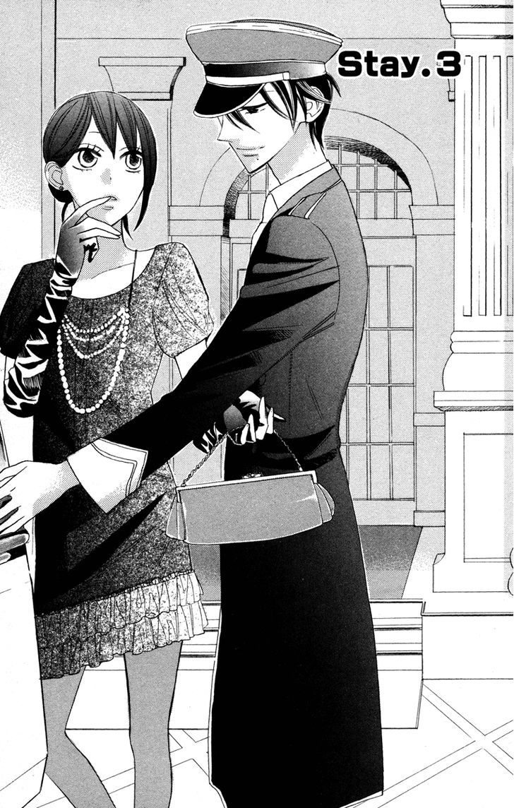 Gakkou Hotel - Vol.1 Chapter 3