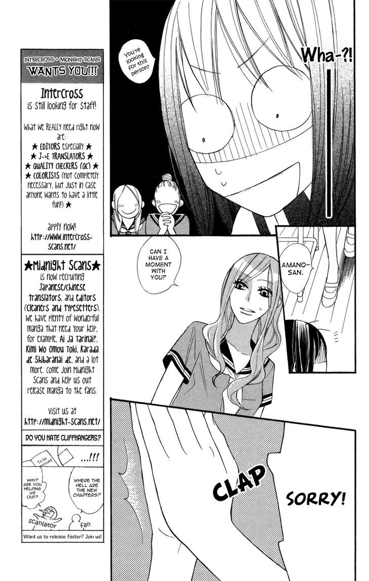 Gakkou Hotel - Vol.1 Chapter 3