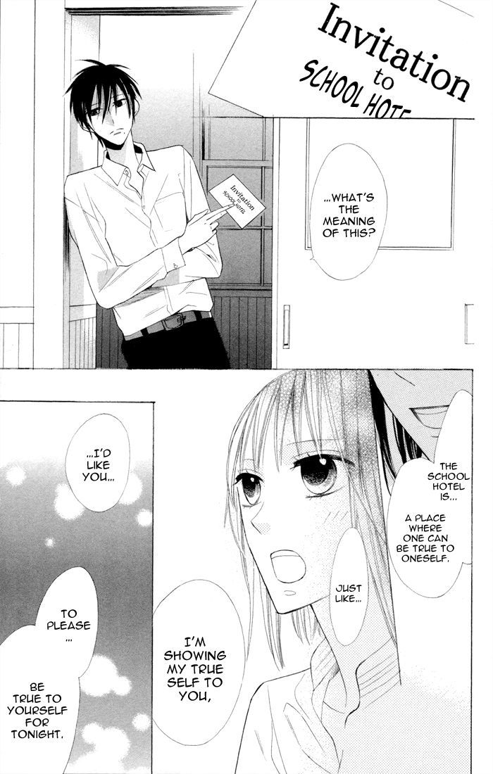 Gakkou Hotel - Vol.2 Chapter 7