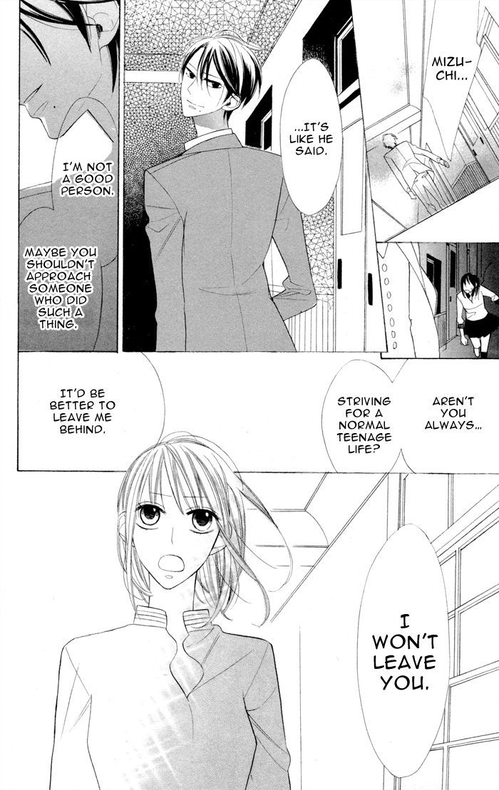 Gakkou Hotel - Vol.2 Chapter 6