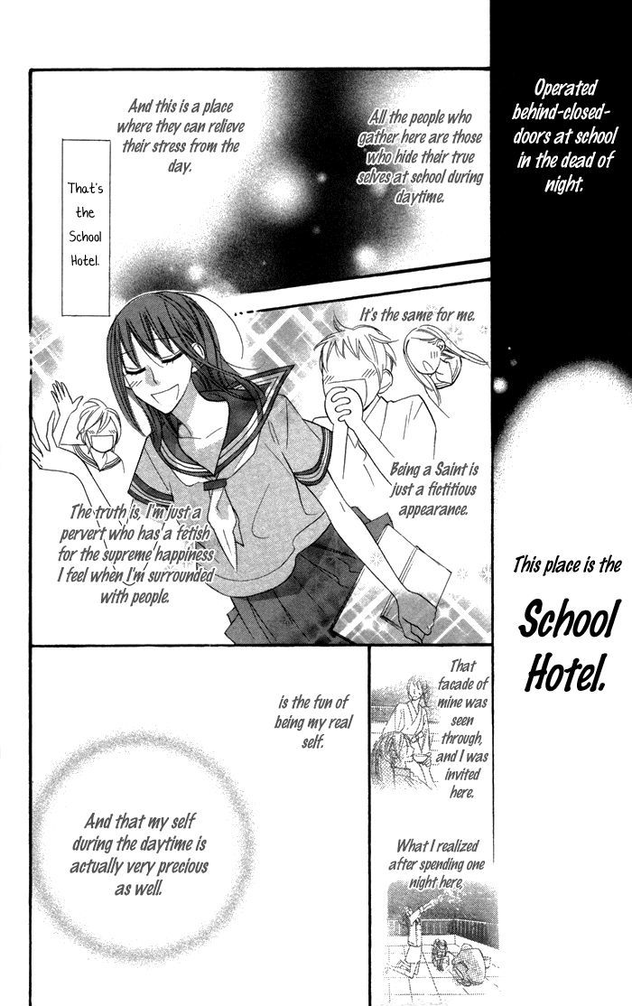 Gakkou Hotel - Vol.1 Chapter 2