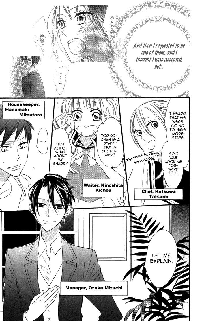 Gakkou Hotel - Vol.1 Chapter 2