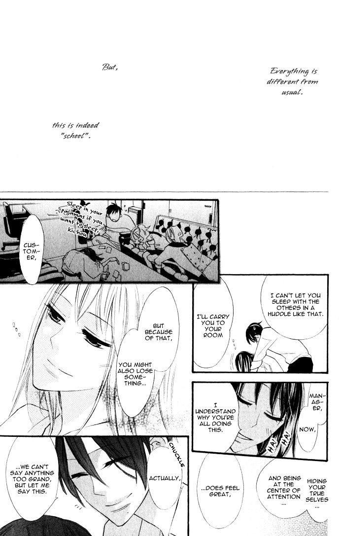 Gakkou Hotel - Vol.1 Chapter 1