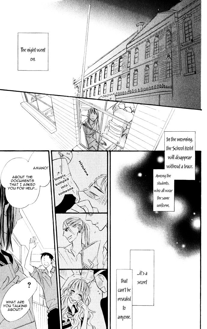 Gakkou Hotel - Vol.1 Chapter 1