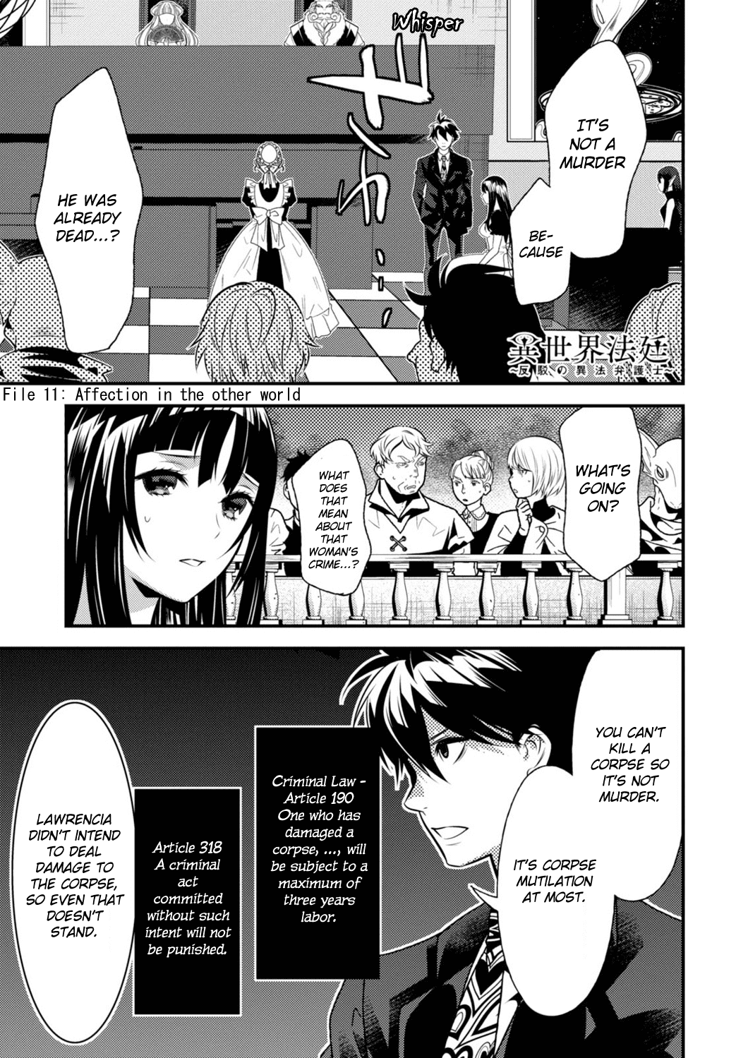 Isekai Houtei -Rebuttal Barrister- - Chapter 11