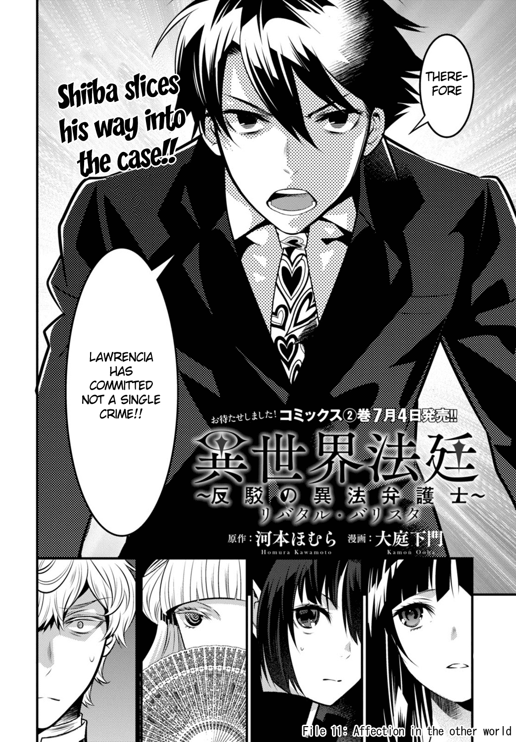 Isekai Houtei -Rebuttal Barrister- - Chapter 11