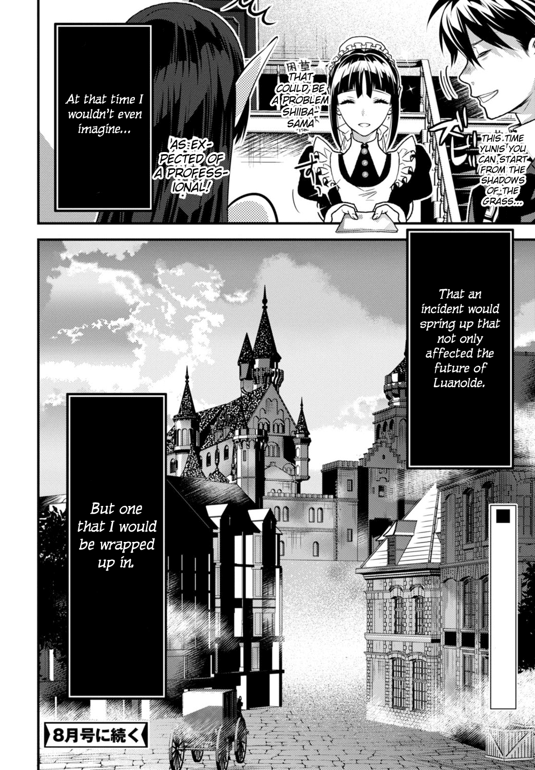 Isekai Houtei -Rebuttal Barrister- - Chapter 11