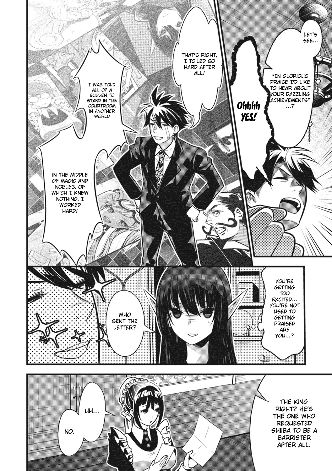 Isekai Houtei -Rebuttal Barrister- - Chapter 12