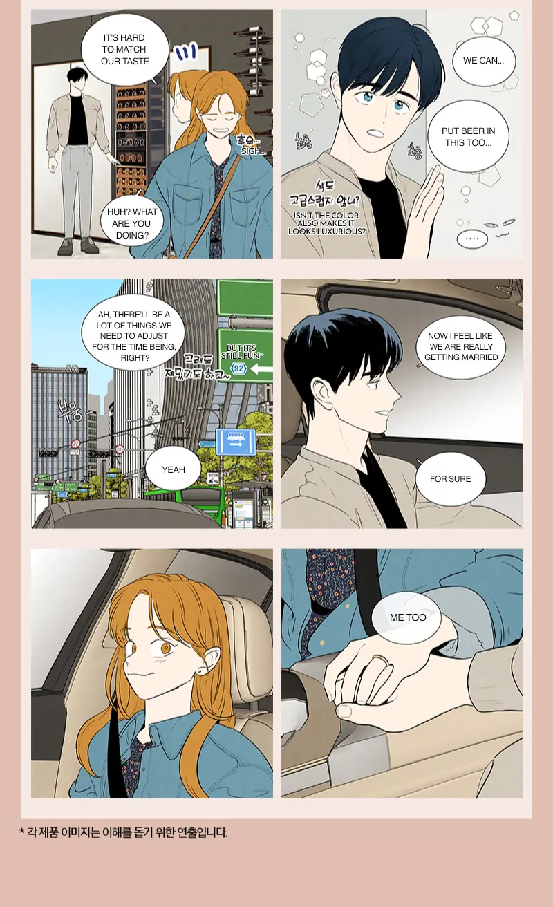 Cheese In The Trap : Newlywed Story - Chapter 2: May 2022