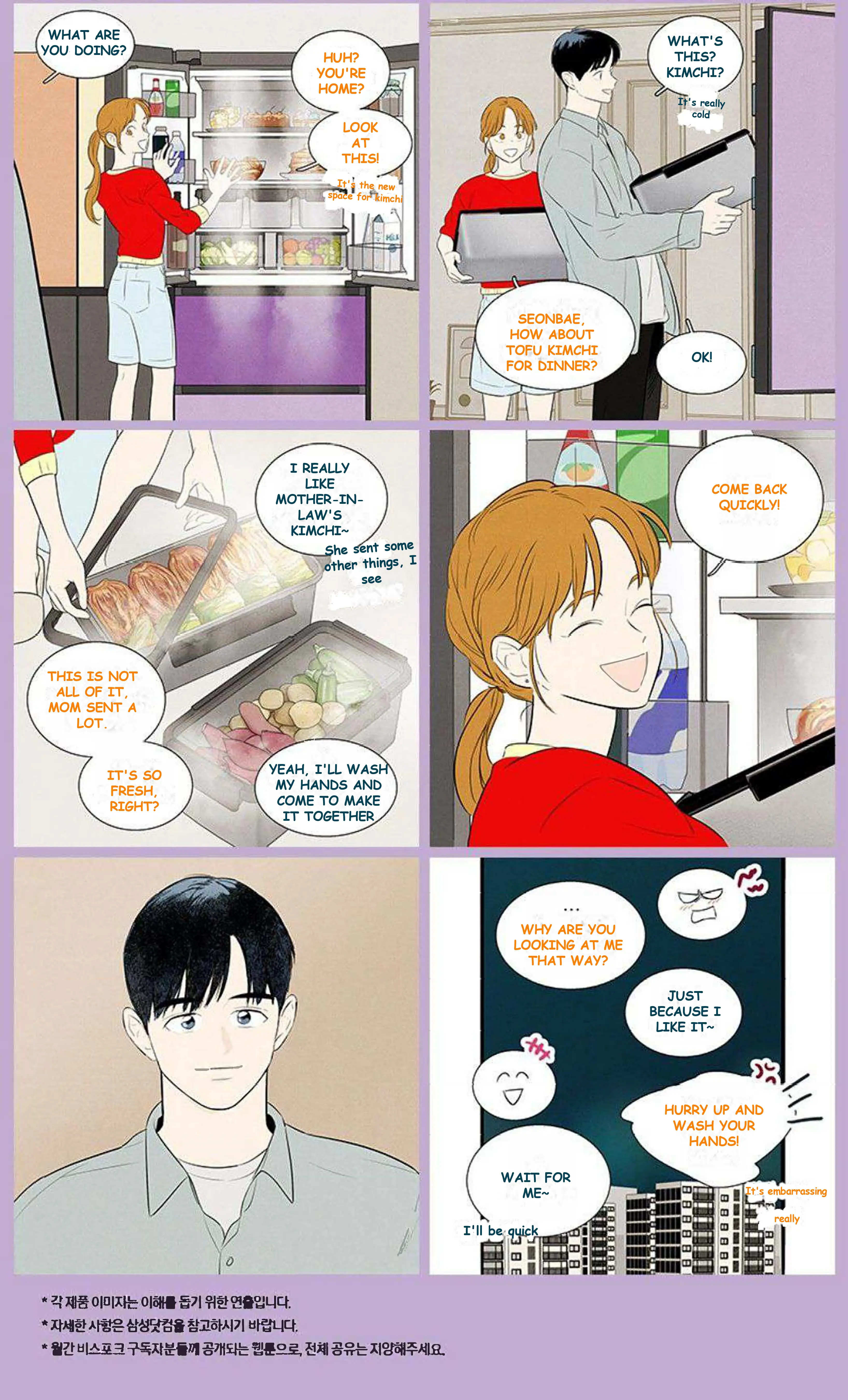 Cheese In The Trap : Newlywed Story - Chapter 7: What Did Jung Tell Inho?