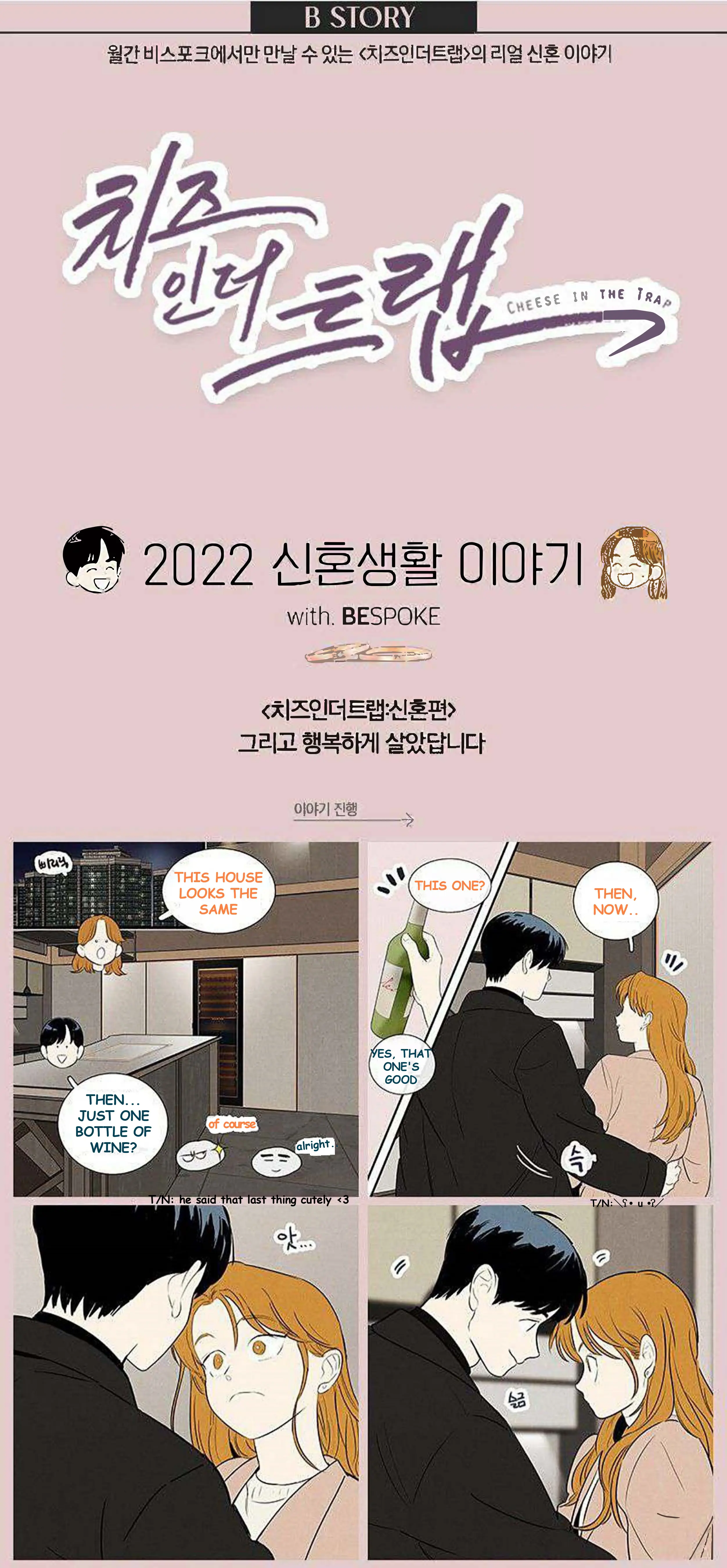 Cheese In The Trap : Newlywed Story - Chapter 9: And They Lived Happily Ever After.