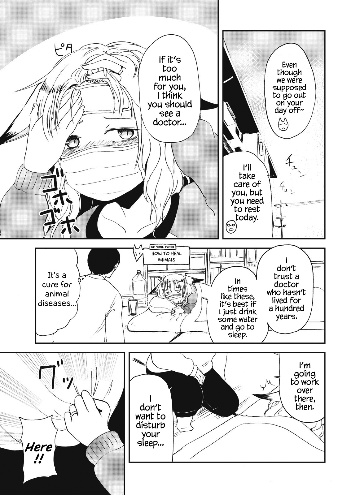 Kitsune No Oyome-Chan - Vol.1 Chapter 8: Oyome-Chan Catches A Cold