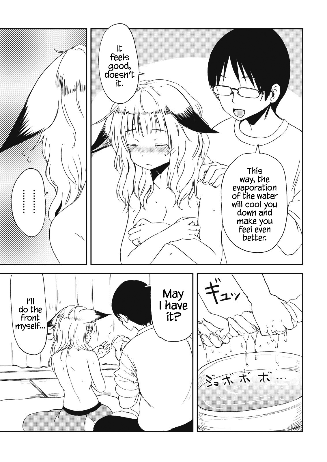 Kitsune No Oyome-Chan - Vol.1 Chapter 8: Oyome-Chan Catches A Cold