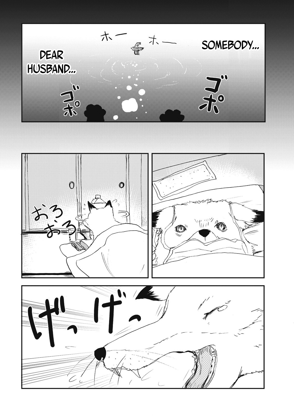 Kitsune No Oyome-Chan - Vol.1 Chapter 8: Oyome-Chan Catches A Cold