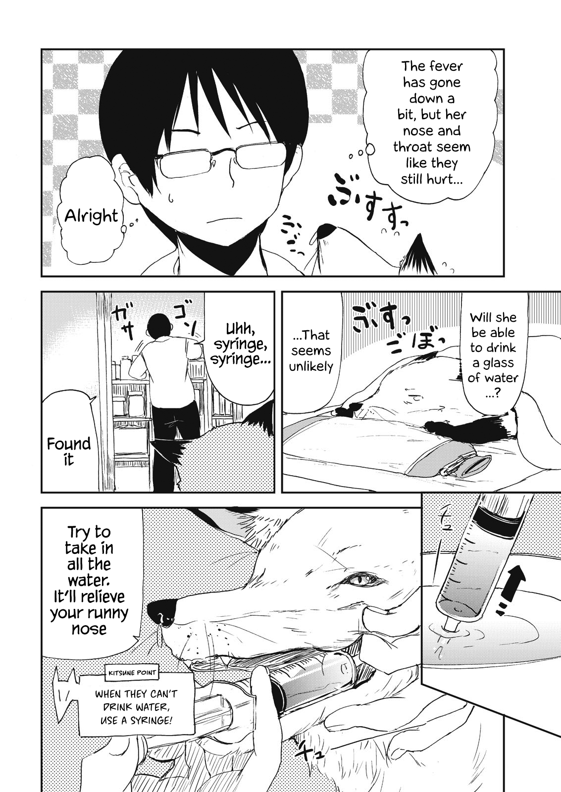 Kitsune No Oyome-Chan - Vol.1 Chapter 8: Oyome-Chan Catches A Cold