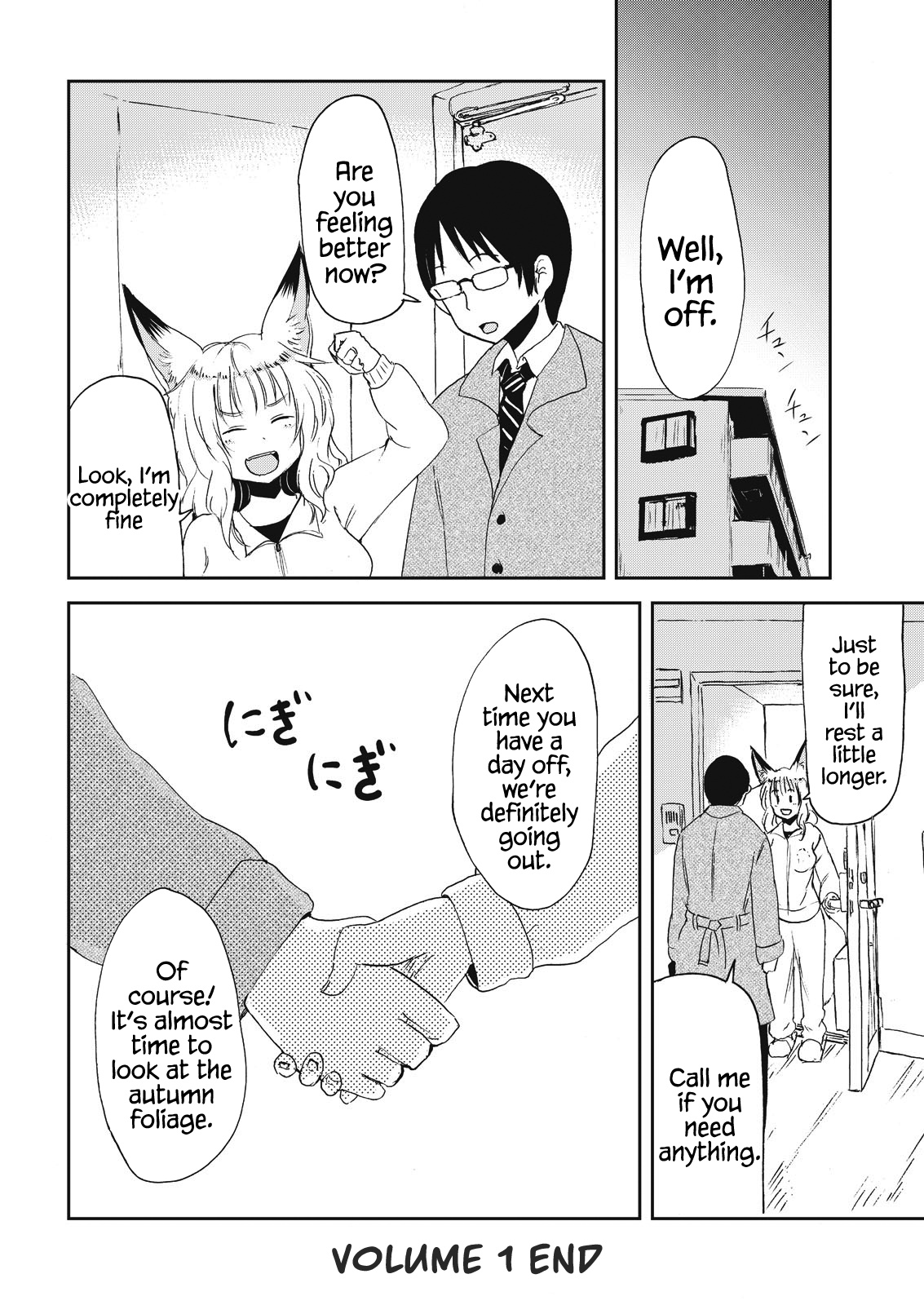 Kitsune No Oyome-Chan - Vol.1 Chapter 8: Oyome-Chan Catches A Cold