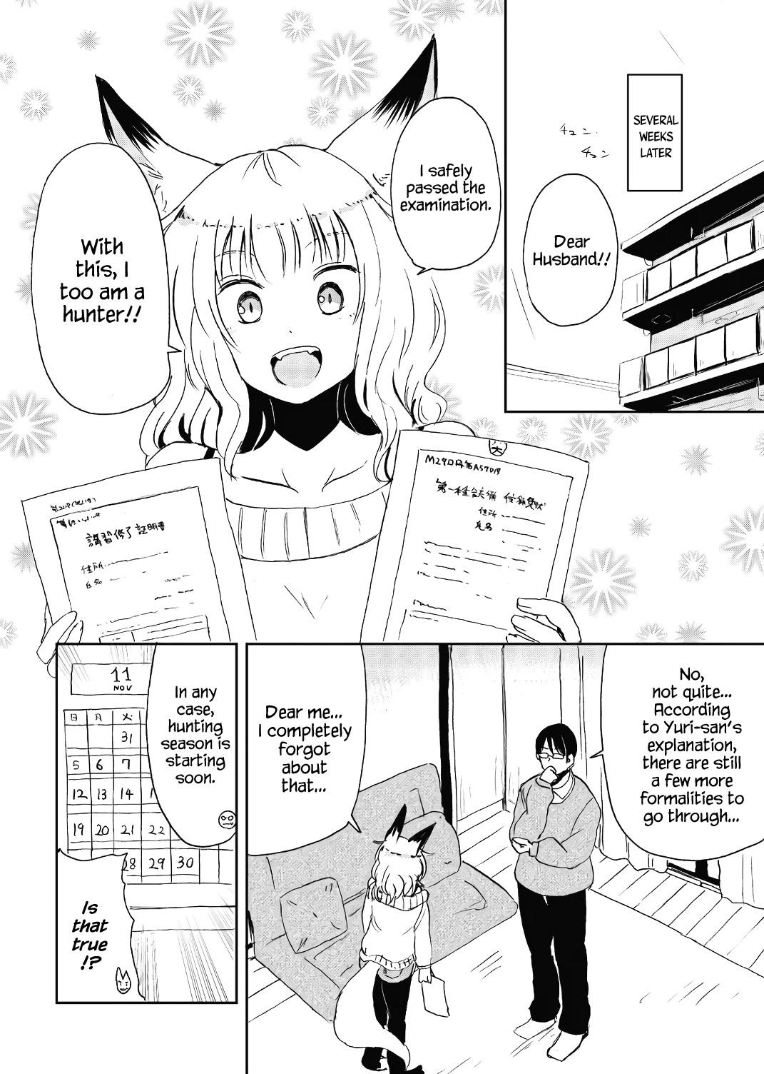 Kitsune No Oyome-Chan - Chapter 19: Oyome-Chan And Taking The Exam