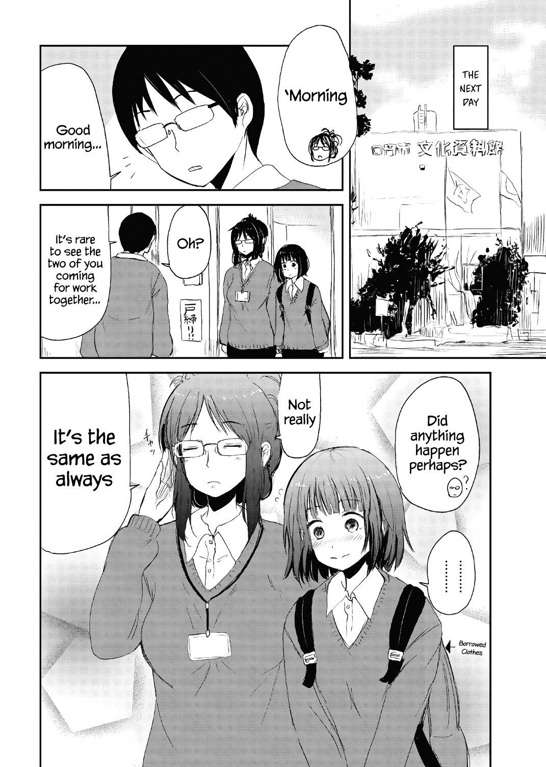 Kitsune No Oyome-Chan - Vol.2 Chapter 15.5: Volume 2 Extras