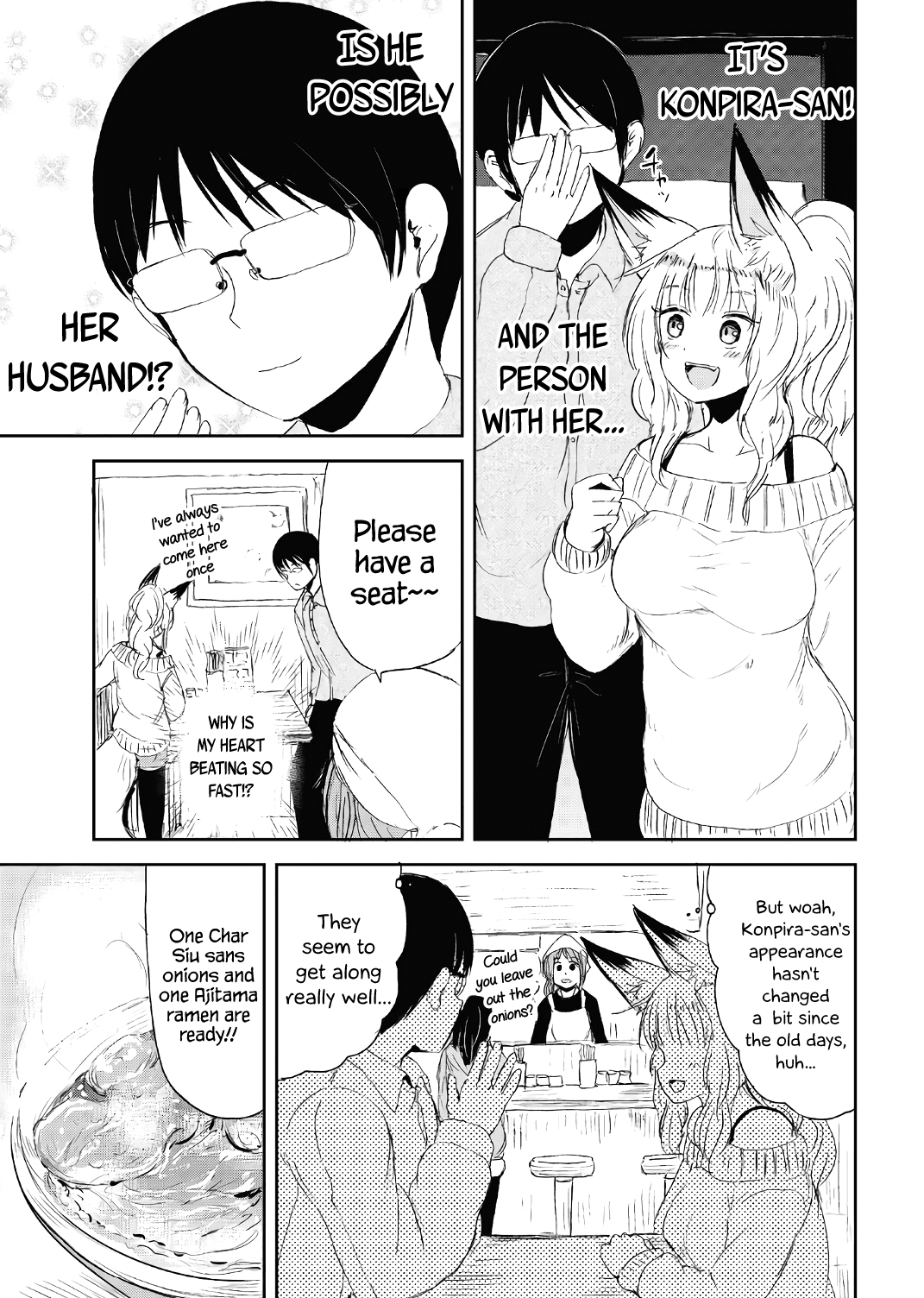 Kitsune No Oyome-Chan - Vol.2 Chapter 15.5: Volume 2 Extras