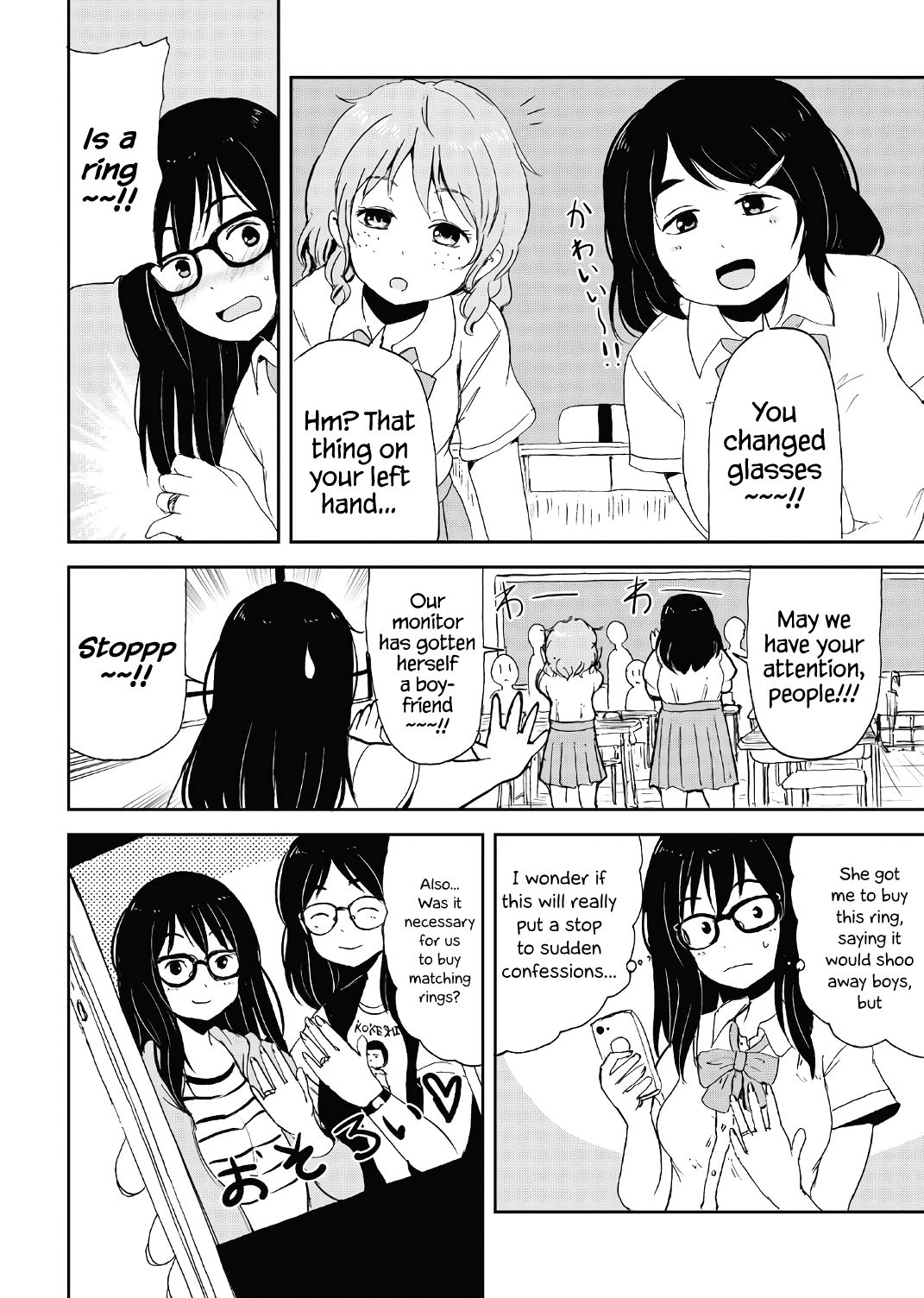 Kitsune No Oyome-Chan - Vol.2 Chapter 15.5: Volume 2 Extras