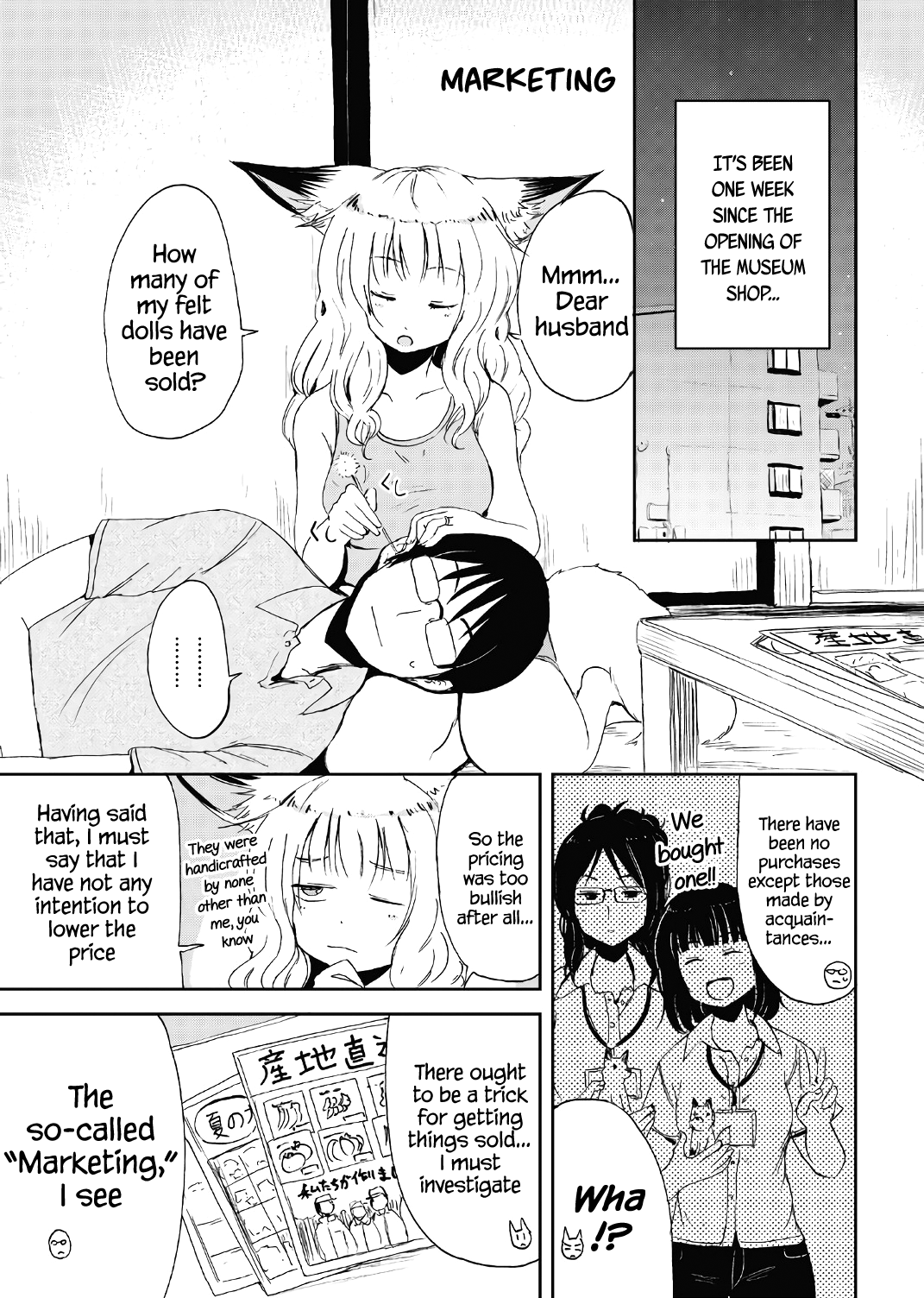 Kitsune No Oyome-Chan - Vol.2 Chapter 15.5: Volume 2 Extras