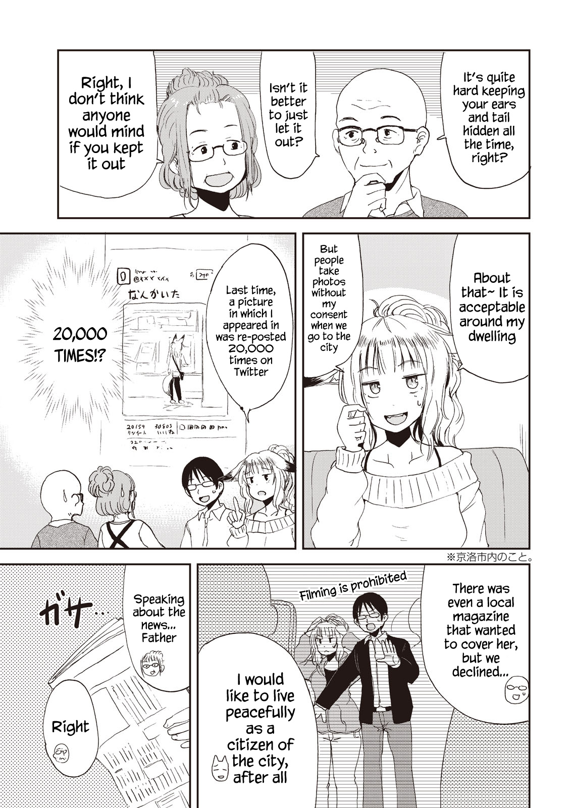 Kitsune No Oyome-Chan - Vol.1 Chapter 6: Going Back To My Parents’ House With Oyome-Chan