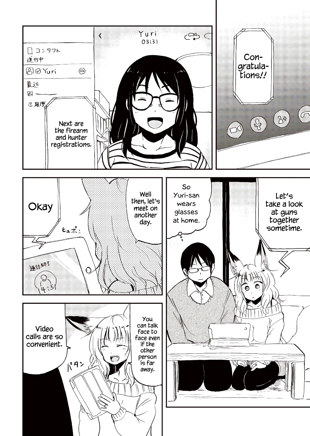 Kitsune No Oyome-Chan - Chapter 20: Oyokme-Chan's First Hunting Trip (Part One)