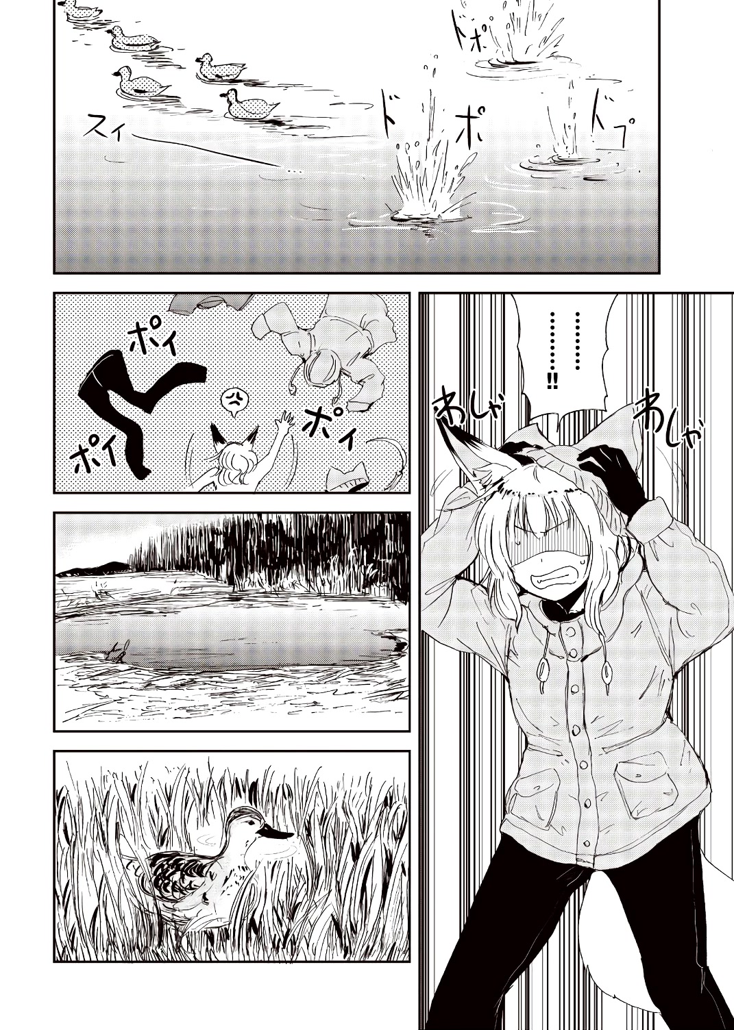 Kitsune No Oyome-Chan - Chapter 20: Oyokme-Chan's First Hunting Trip (Part One)