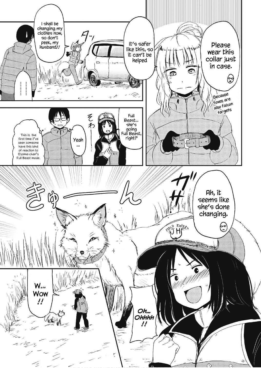 Kitsune No Oyome-Chan - Vol.2 Chapter 10: Oyome-Chan And Pheasant-Hunting