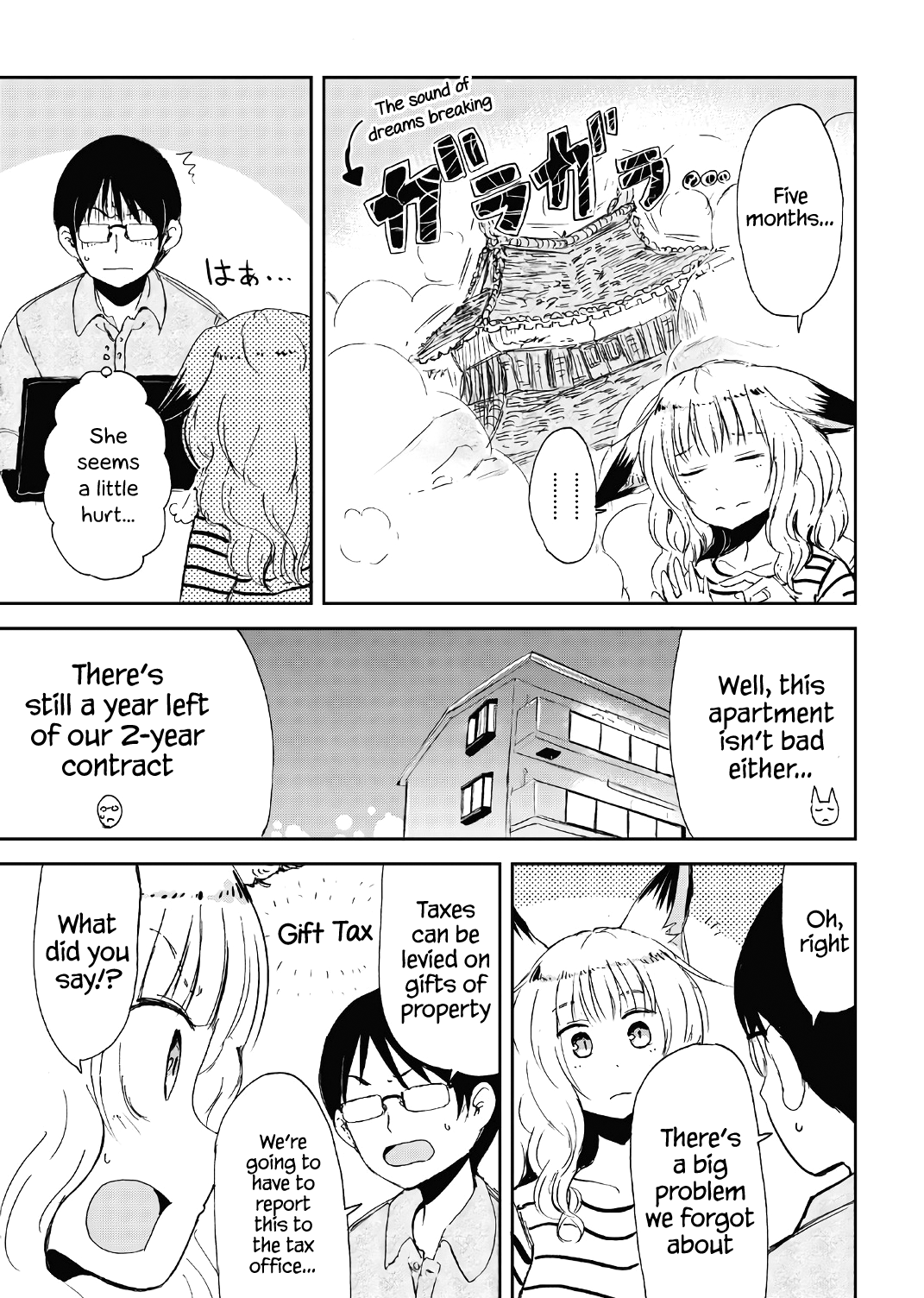 Kitsune No Oyome-Chan - Vol.2 Chapter 14: Oyome-Chan And The Couple's Meeting