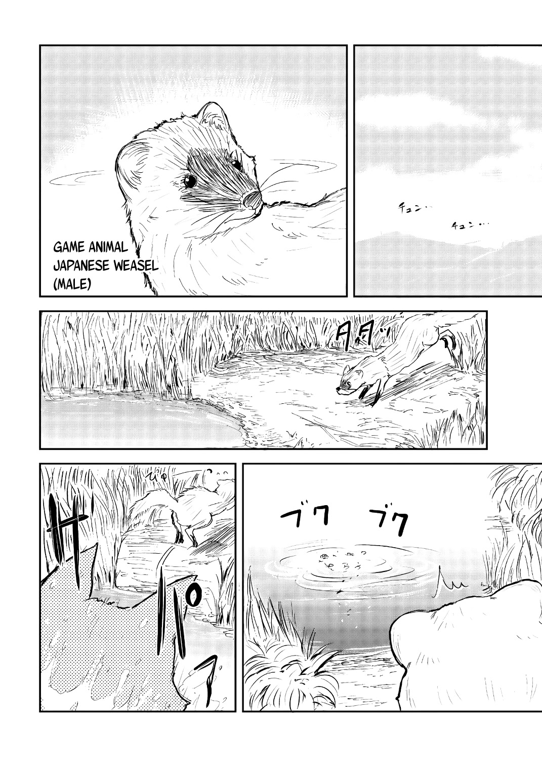 Kitsune No Oyome-Chan - Chapter 21: Oyome-Chan's First Hunting Trip (Part Two)