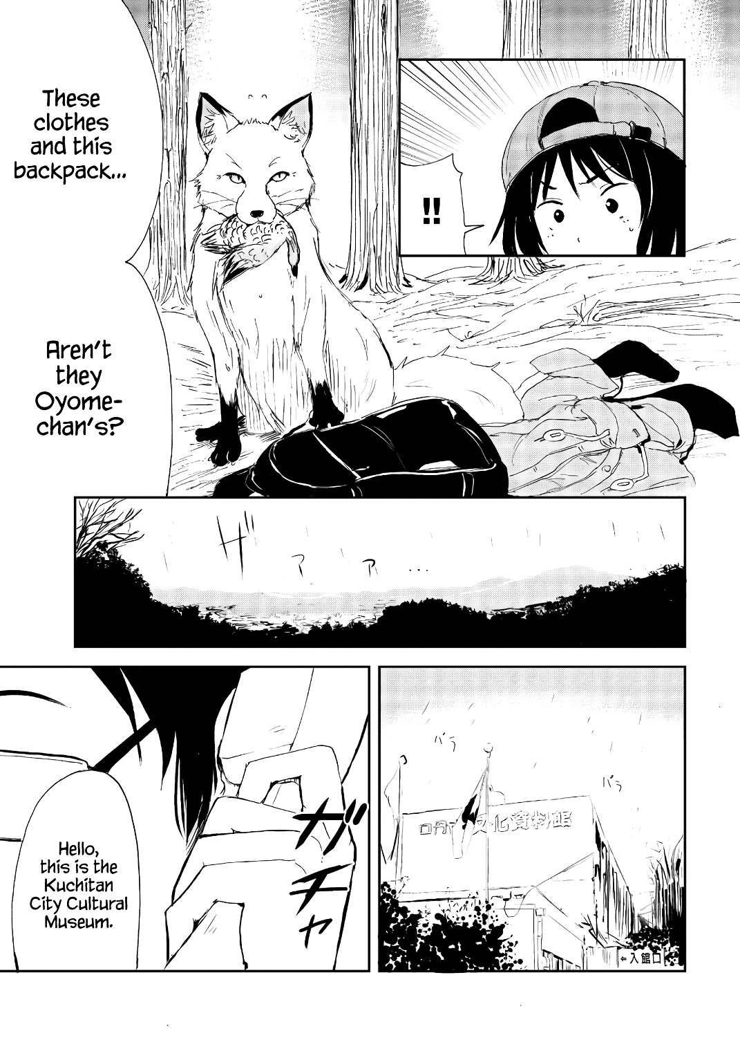 Kitsune No Oyome-Chan - Chapter 21: Oyome-Chan's First Hunting Trip (Part Two)