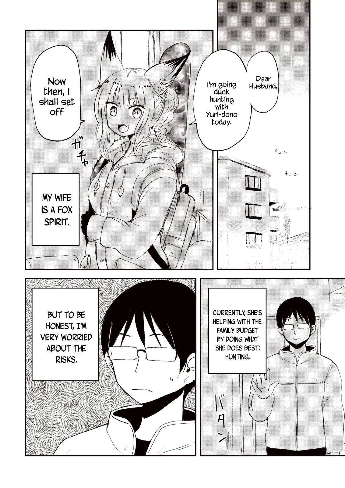 Kitsune No Oyome-Chan - Vol.4 Chapter 24: Oyome-Chan Receives A Present