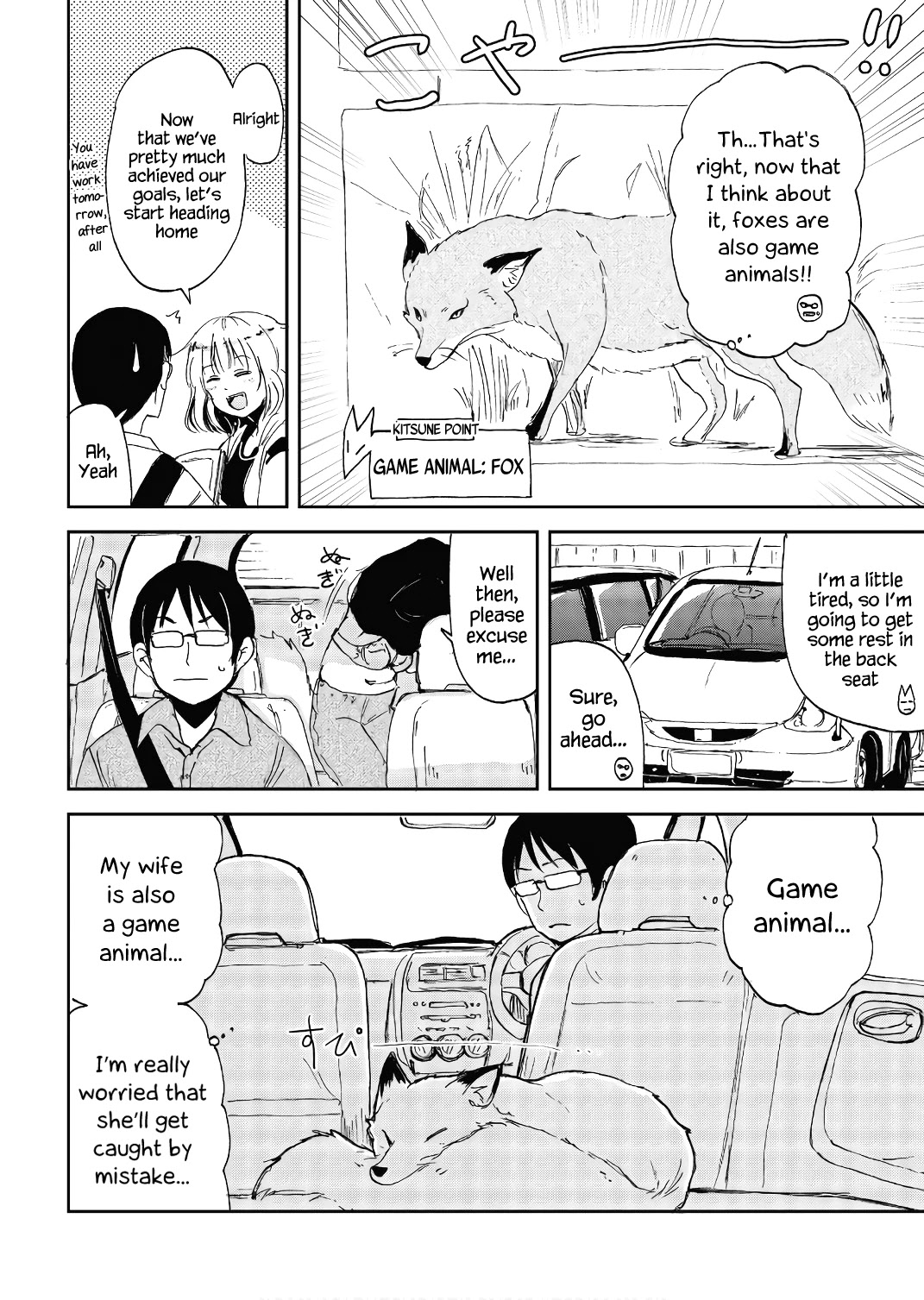 Kitsune No Oyome-Chan - Chapter 18: Oyome-Chan And Birdwatching