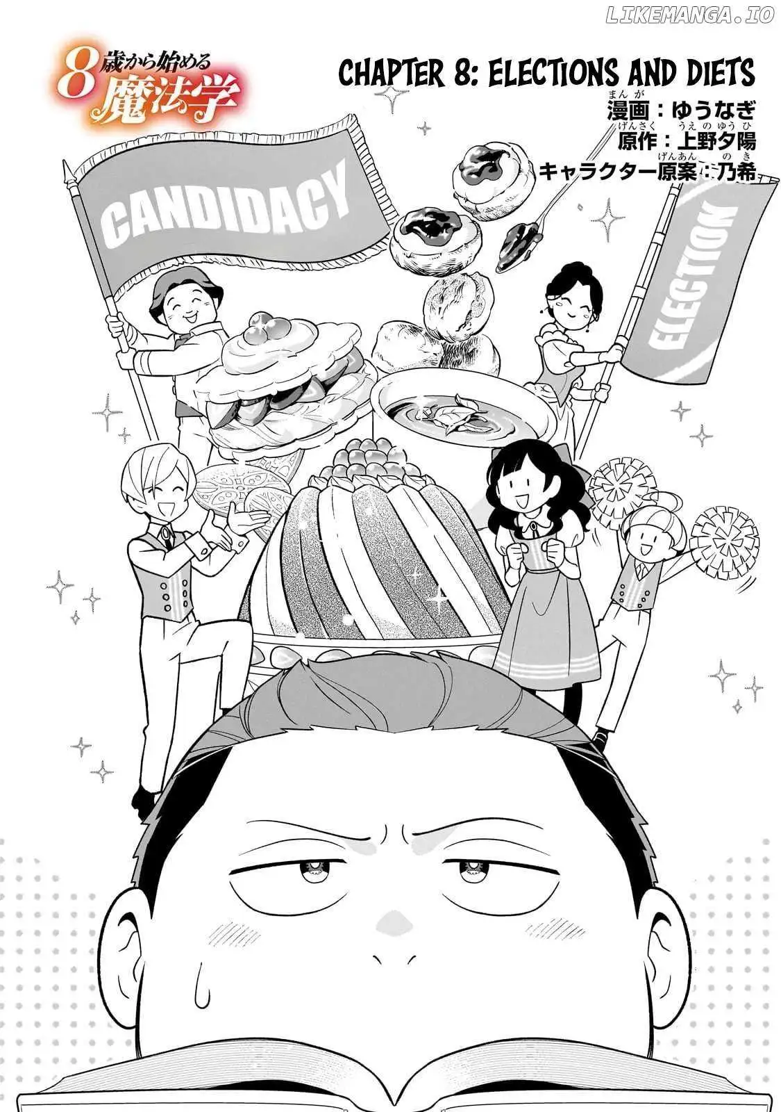 8-Sai Kara Hajimeru Mahougaku - Chapter 8