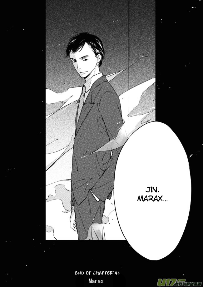 Shades Captor - Chapter 43 : Marax 1