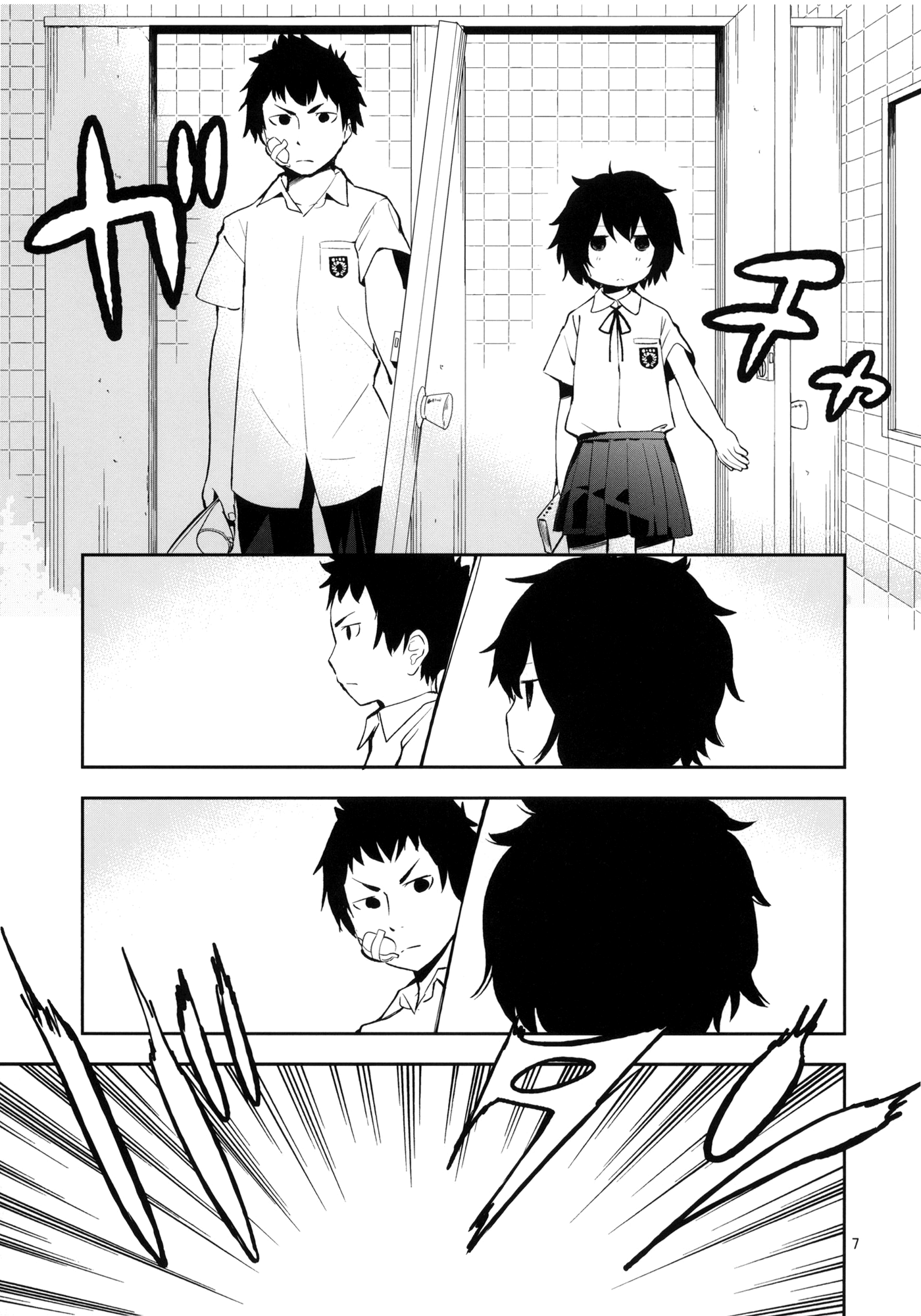 Danshi Toilet De Machiawase - Chapter 0 V2 : [Complete]