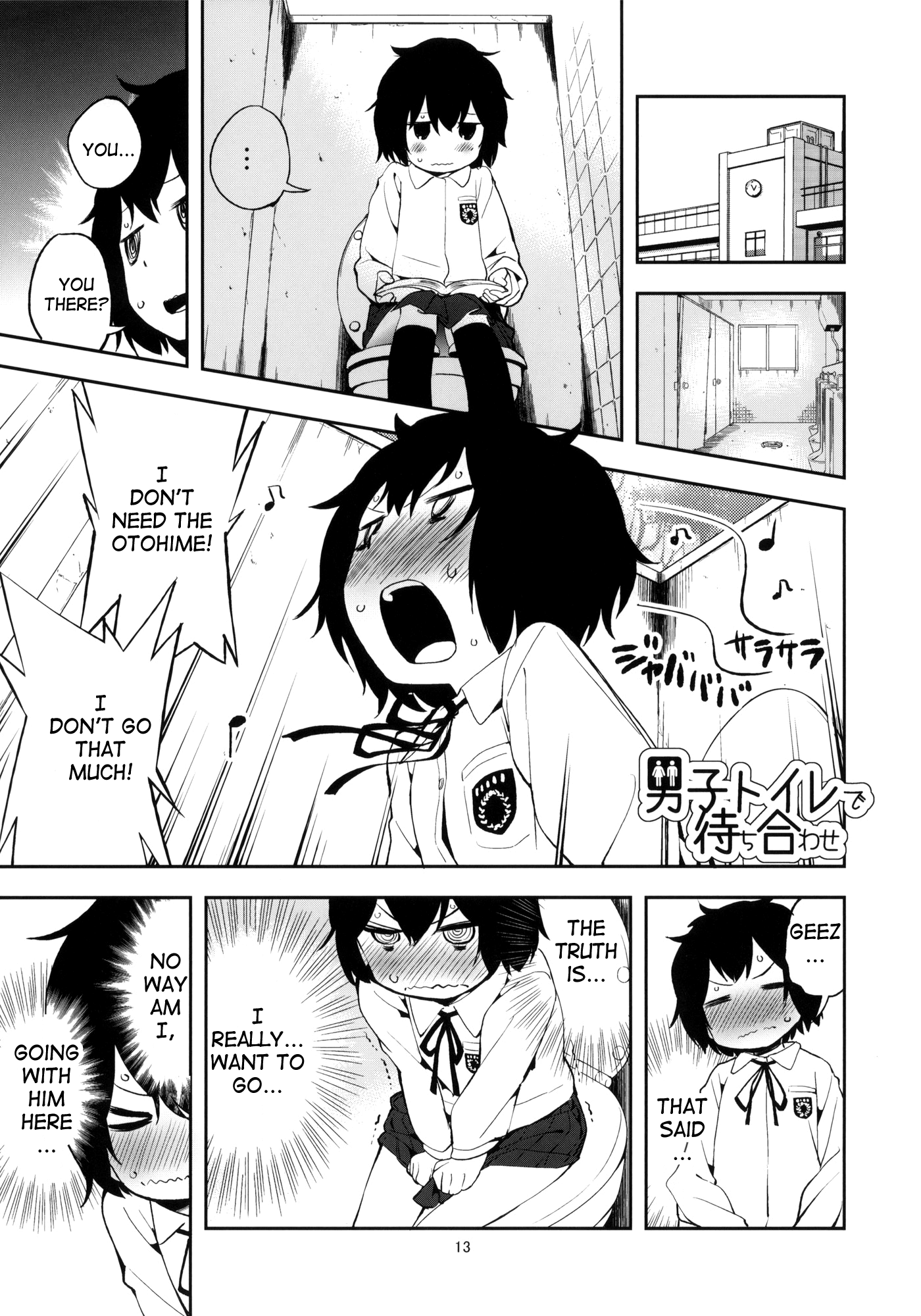 Danshi Toilet De Machiawase - Chapter 0 V2 : [Complete]