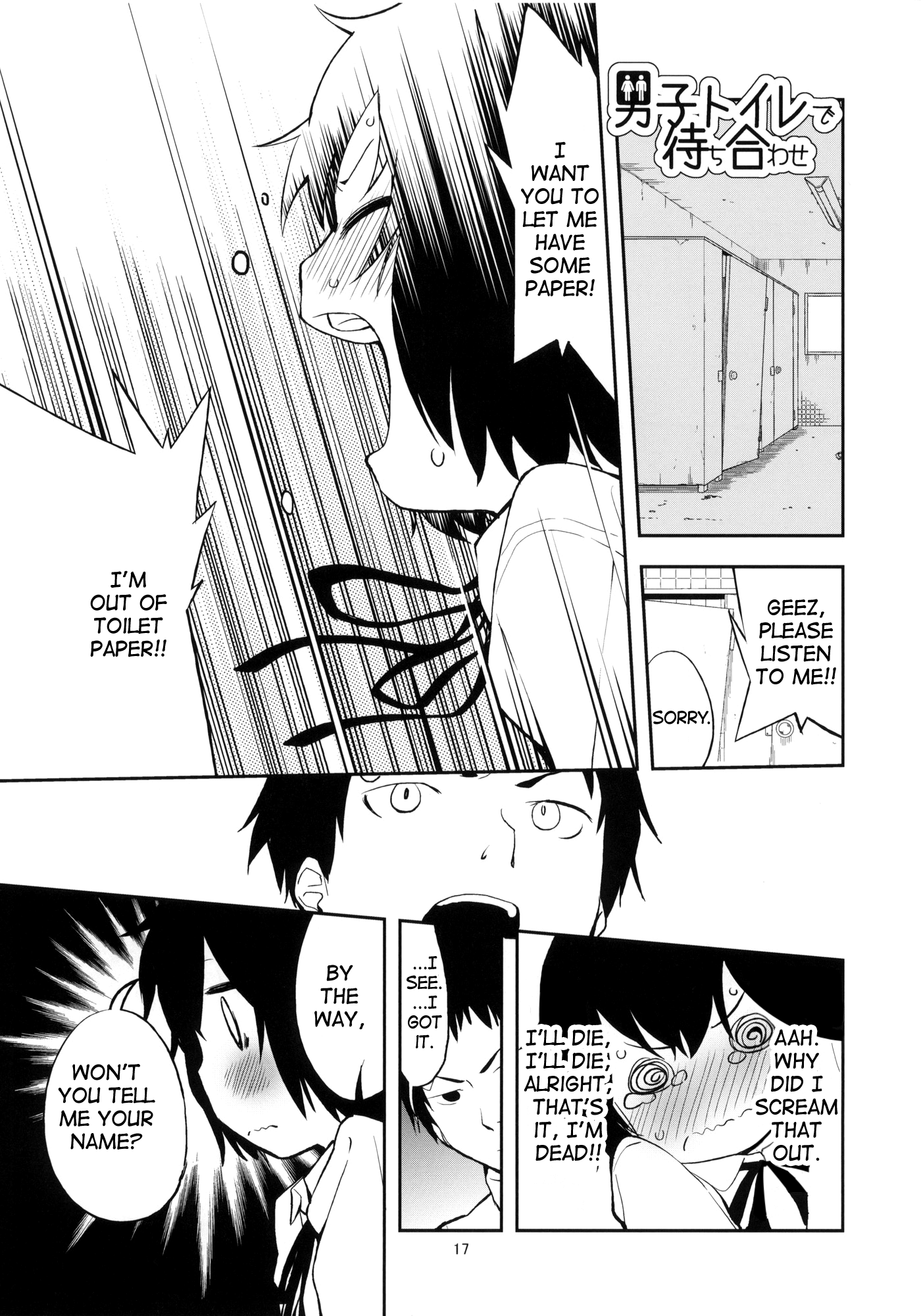 Danshi Toilet De Machiawase - Chapter 0 V2 : [Complete]