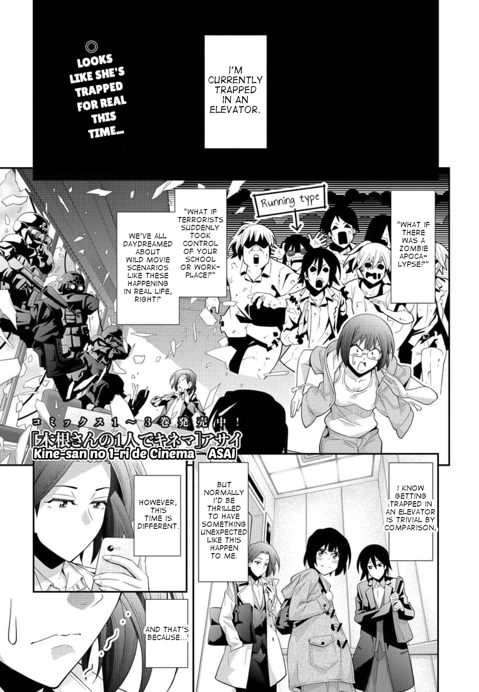 Kine-San No 1-Ri De Cinema - Chapter 21: Die Hard