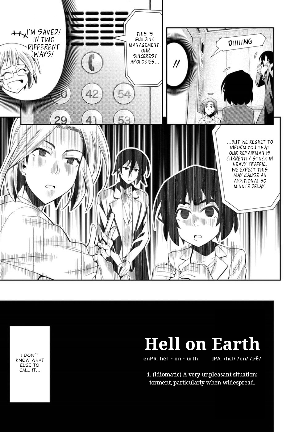 Kine-San No 1-Ri De Cinema - Chapter 21: Die Hard