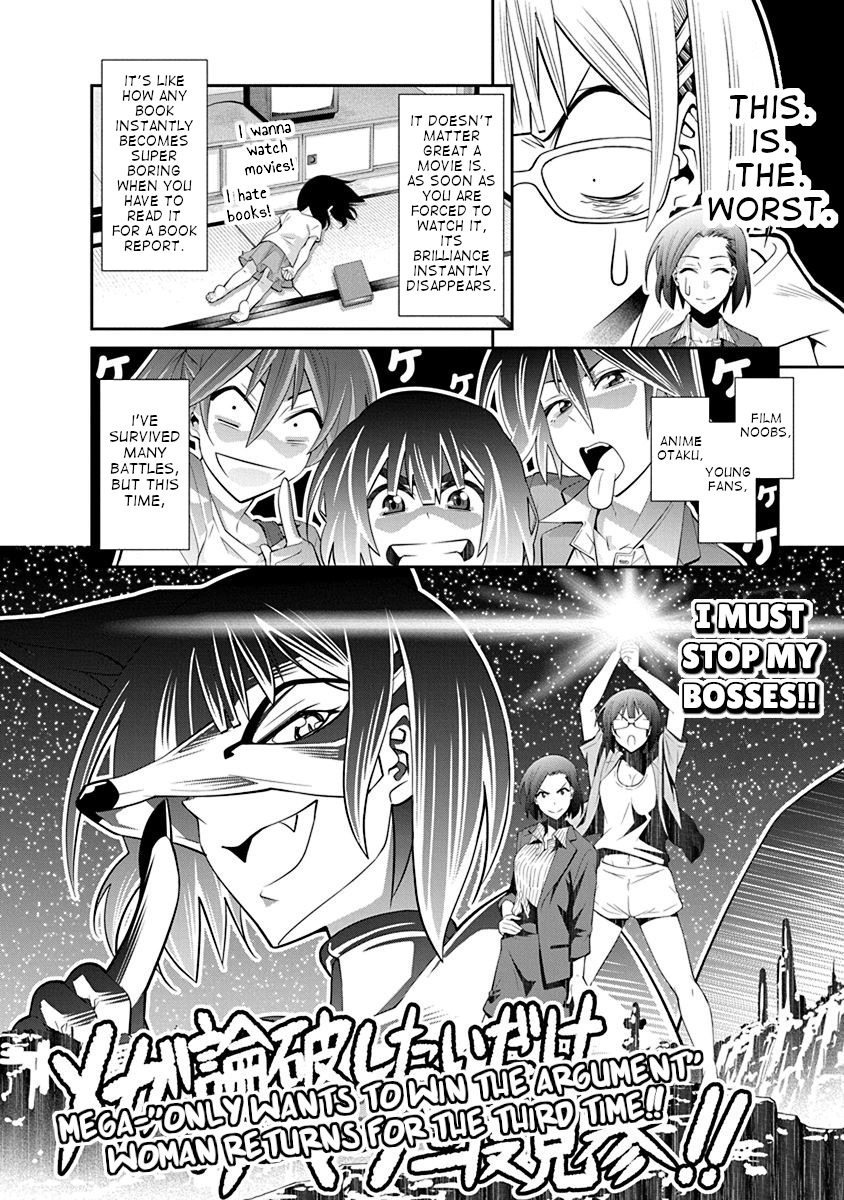 Kine-San No 1-Ri De Cinema - Chapter 18: Star Wars Episode V: Three Idiots Strike Back