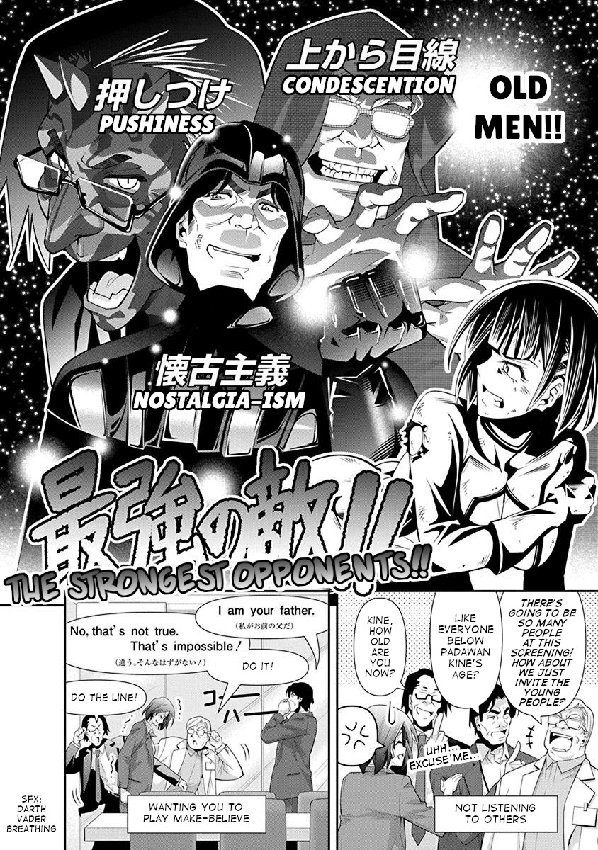 Kine-San No 1-Ri De Cinema - Chapter 18: Star Wars Episode V: Three Idiots Strike Back