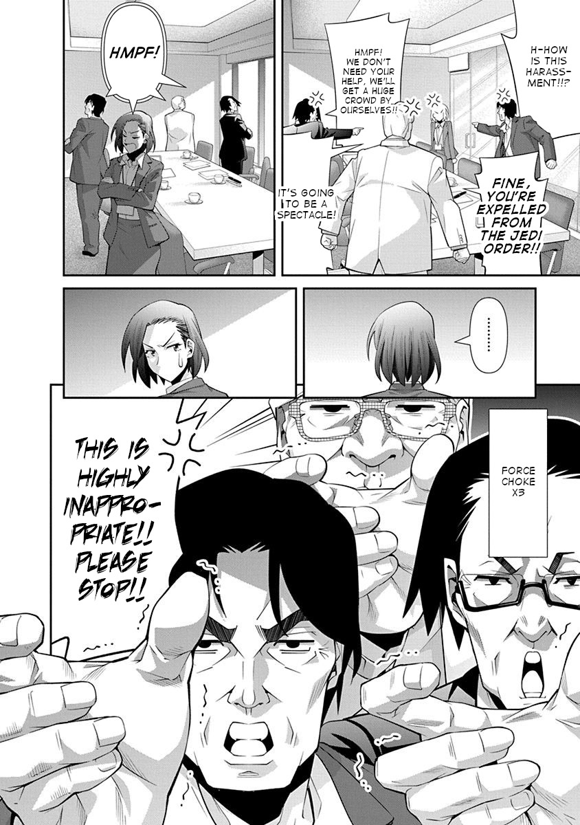 Kine-San No 1-Ri De Cinema - Chapter 18: Star Wars Episode V: Three Idiots Strike Back