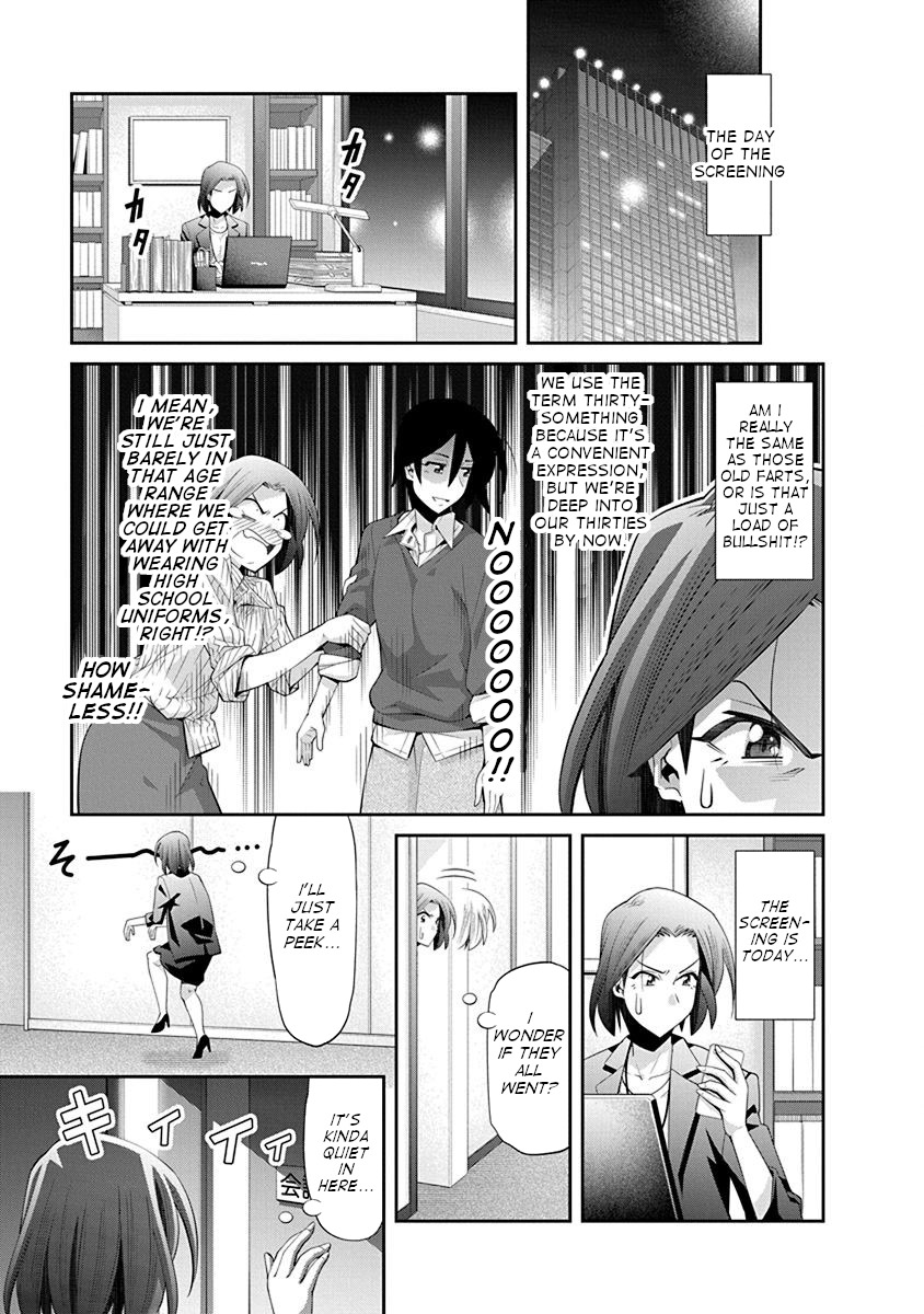 Kine-San No 1-Ri De Cinema - Chapter 18: Star Wars Episode V: Three Idiots Strike Back